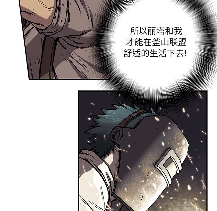 第28話 - 第70张