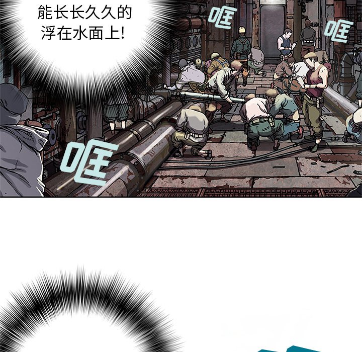 第28話 - 第76张