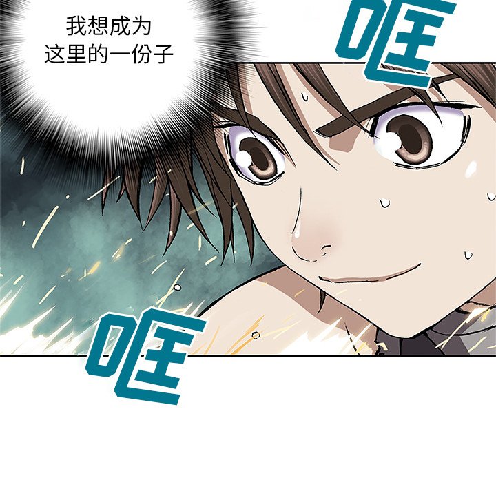 第28話 - 第77张