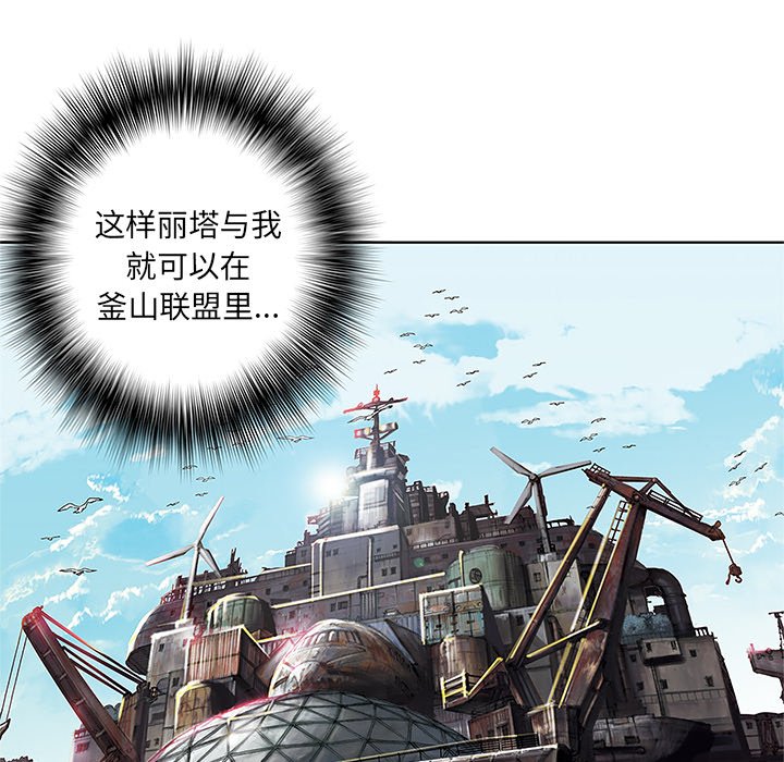 第28話 - 第78张