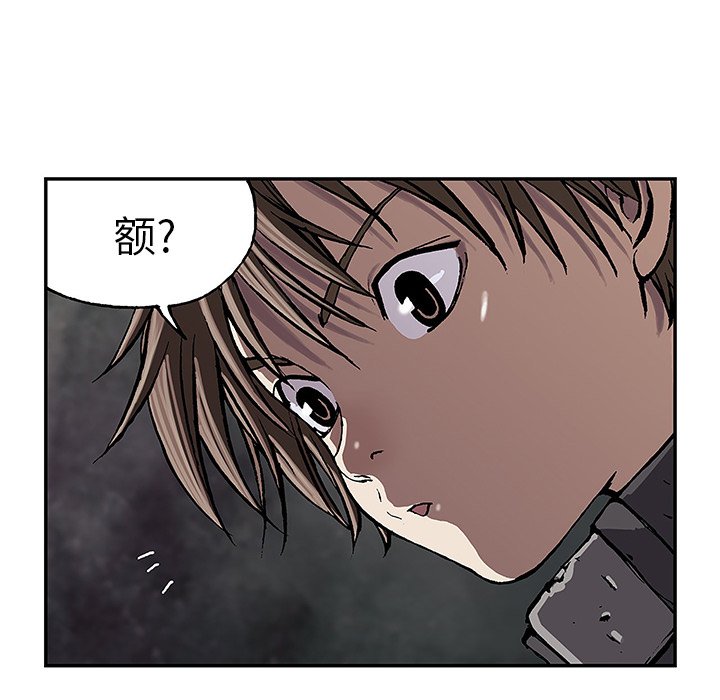 第28話 - 第80张