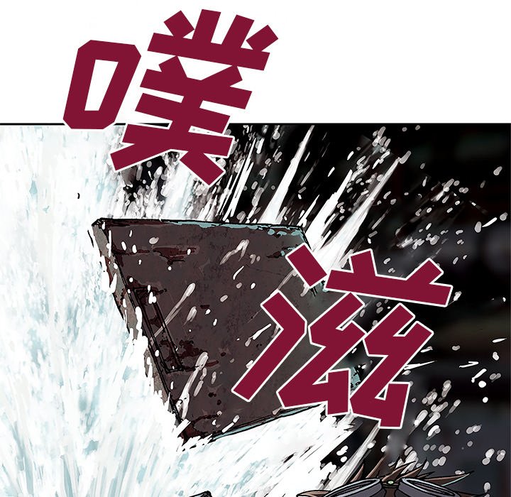 第28話 - 第83张