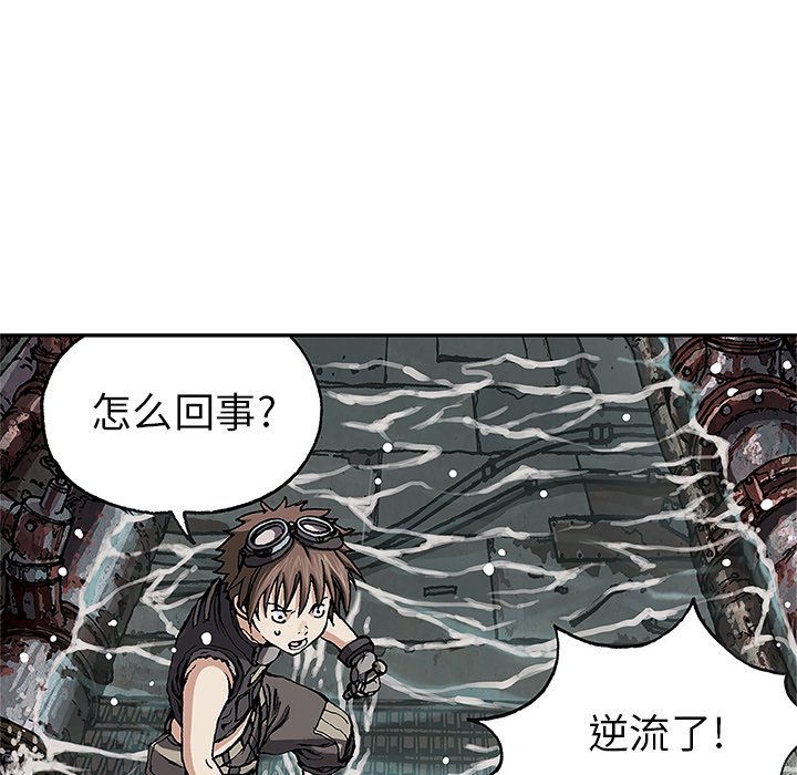 第28話 - 第85张