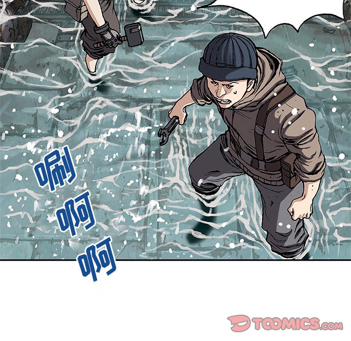 第28話 - 第86张