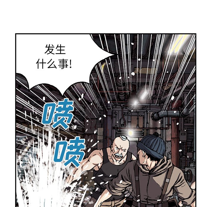 第28話 - 第87张