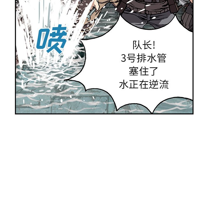 第28話 - 第88张