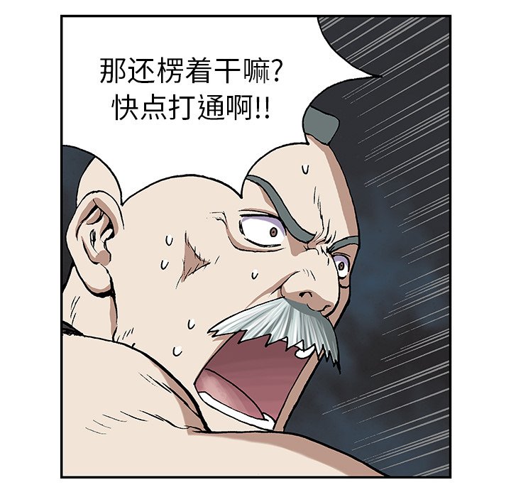 第28話 - 第89张