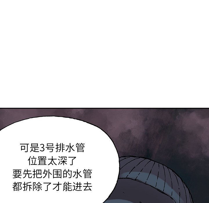 第28話 - 第90张