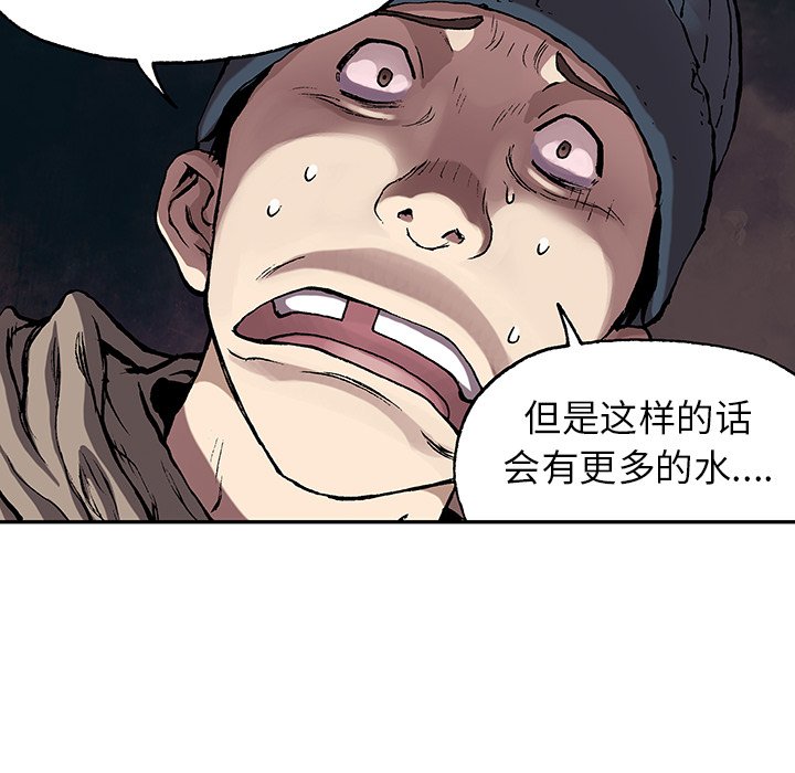 第28話 - 第91张