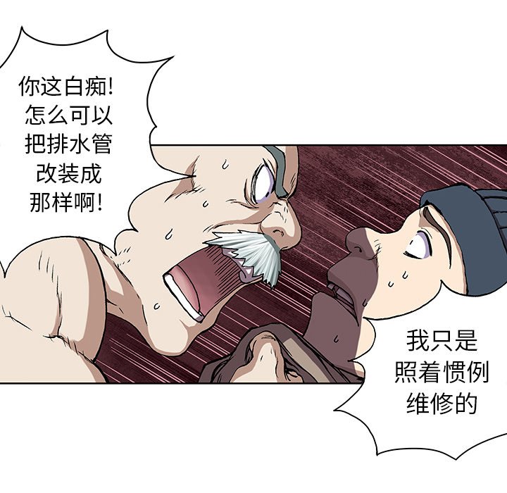 第28話 - 第92张