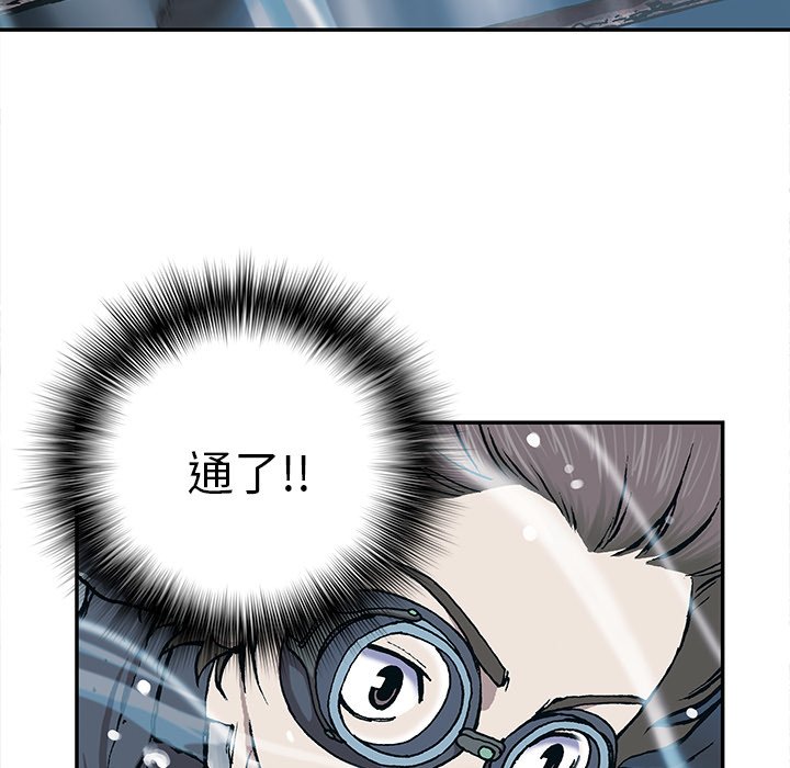 第29話 - 第102张