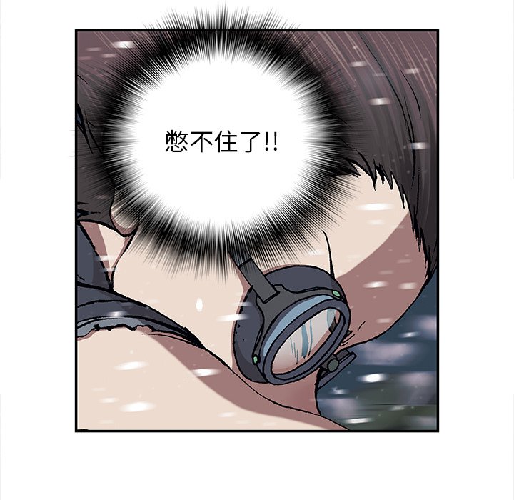 第29話 - 第108张