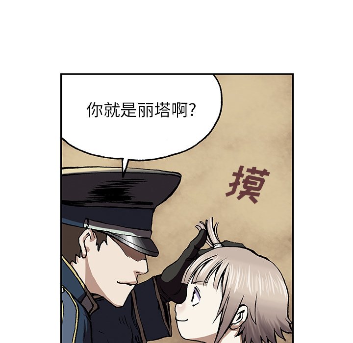 第29話 - 第11张