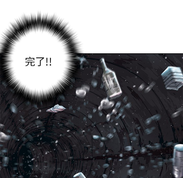 第29話 - 第116张