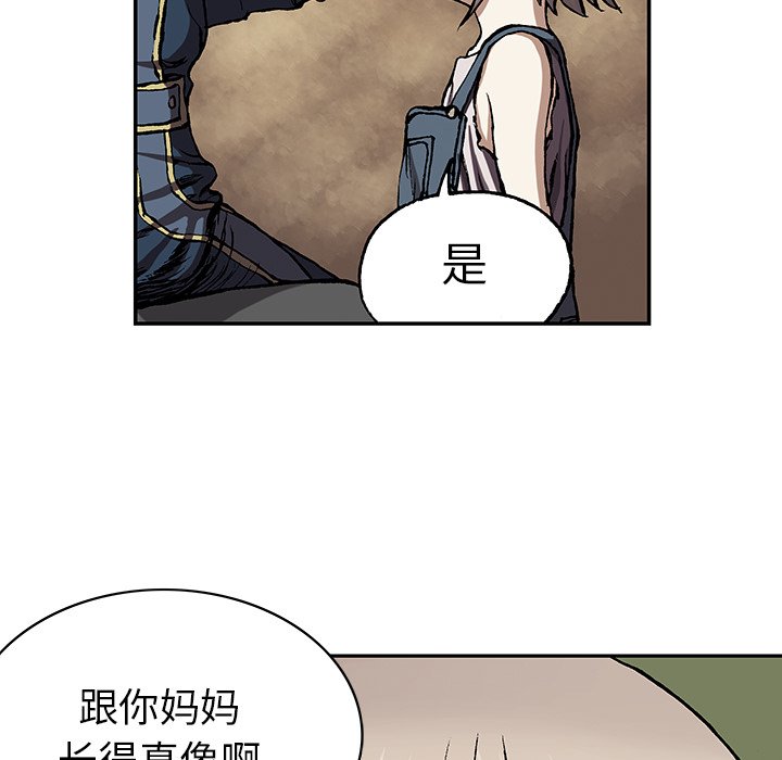 第29話 - 第12张