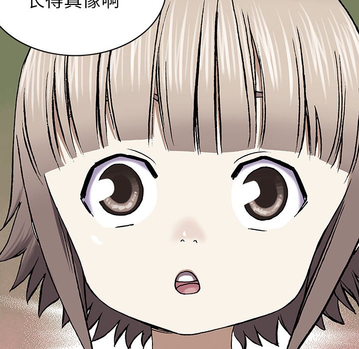 第29話 - 第13张