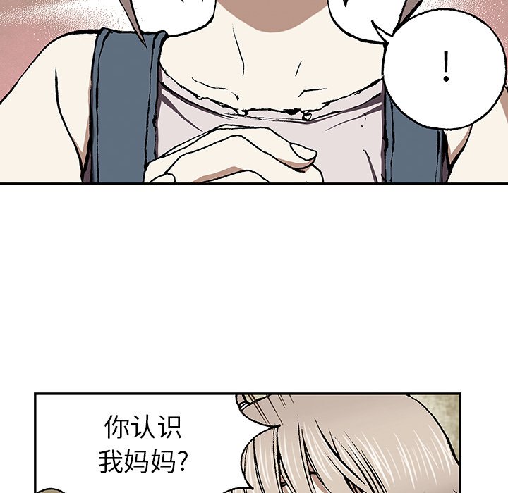 第29話 - 第14张
