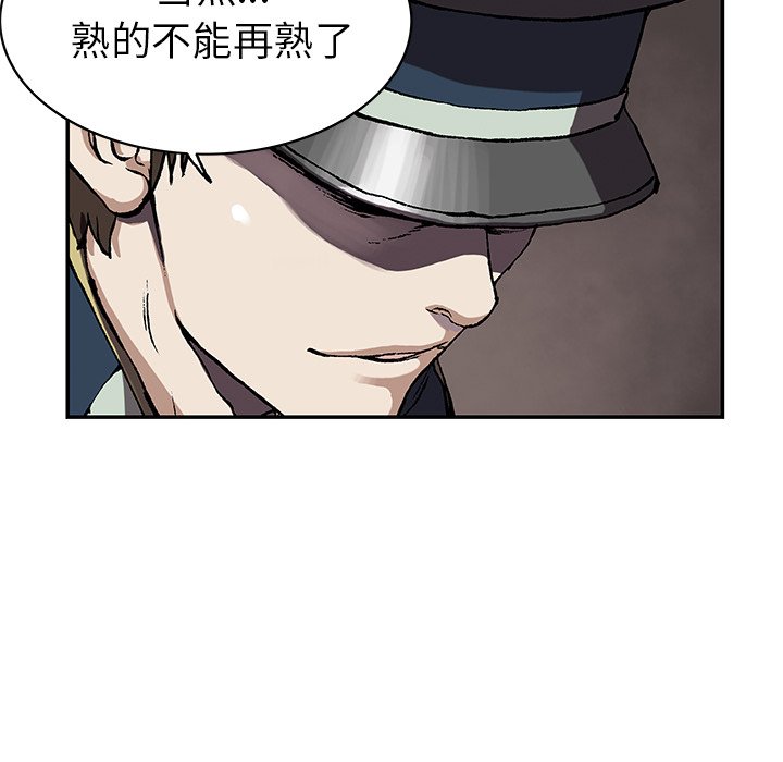 第29話 - 第16张