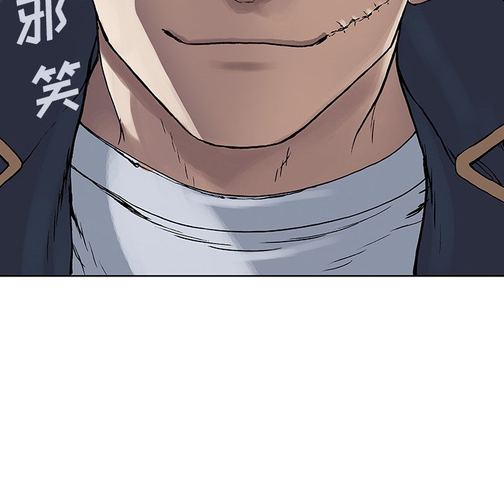 第29話 - 第18张
