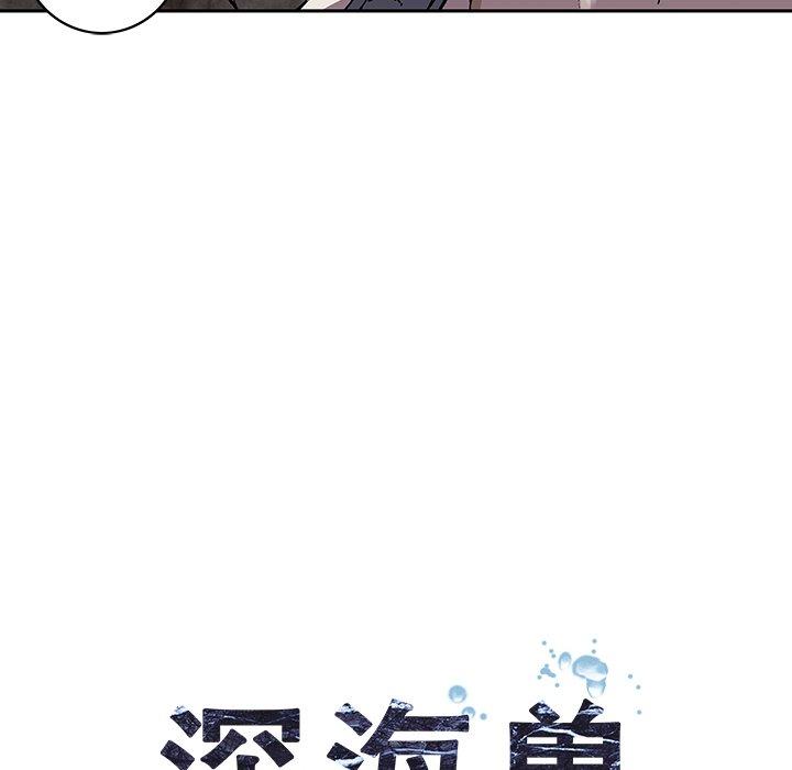 第29話 - 第20张