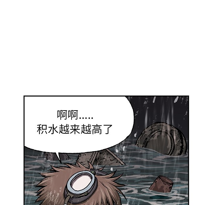 第29話 - 第25张