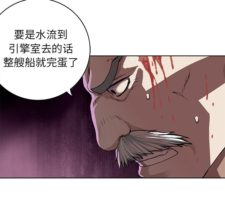 第29話 - 第27张