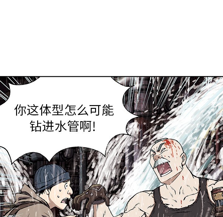 第29話 - 第31张
