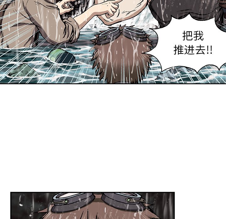 第29話 - 第32张