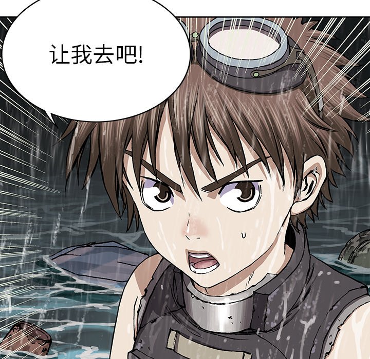 第29話 - 第35张