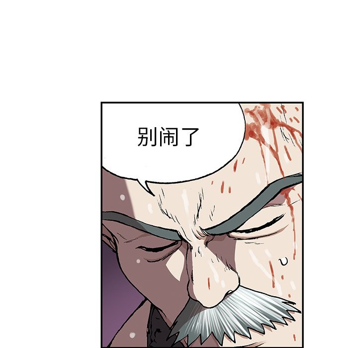第29話 - 第38张
