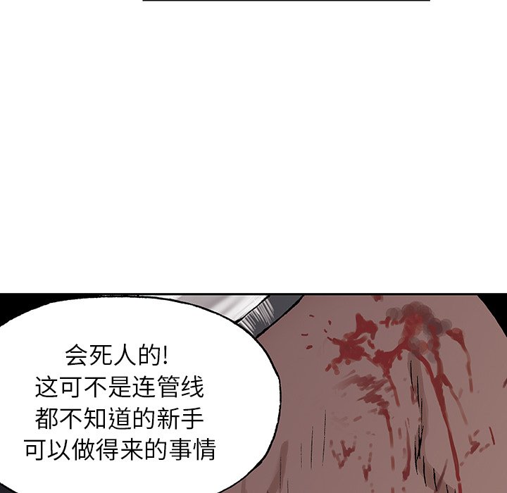 第29話 - 第39张