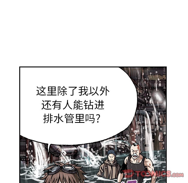 第29話 - 第41张