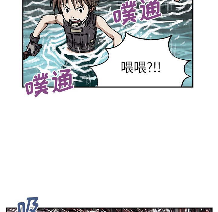 第29話 - 第42张