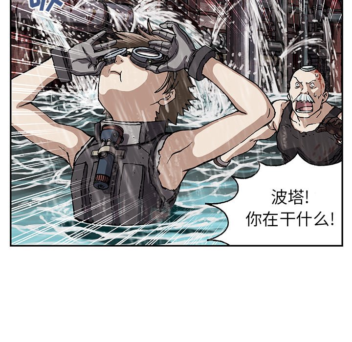 第29話 - 第43张