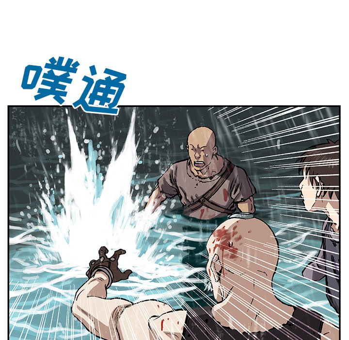 第29話 - 第44张