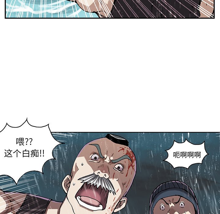 第29話 - 第45张
