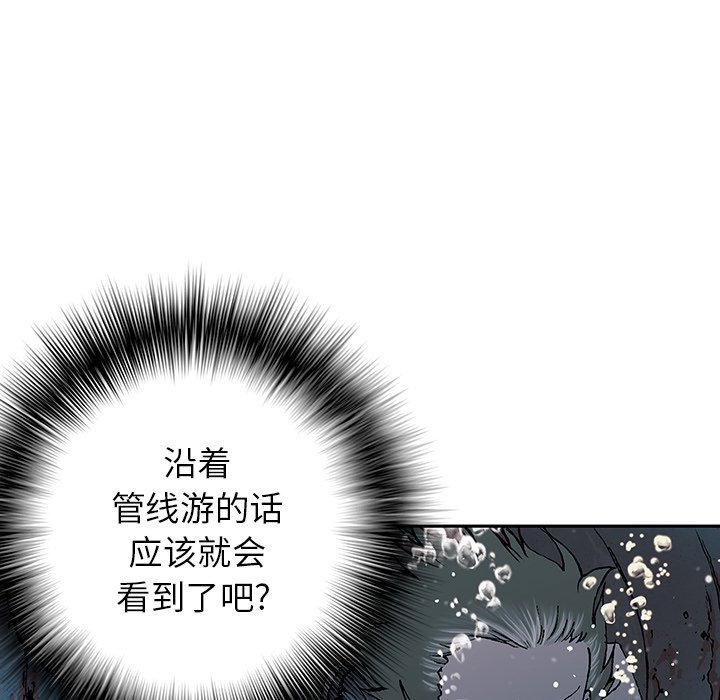 第29話 - 第50张