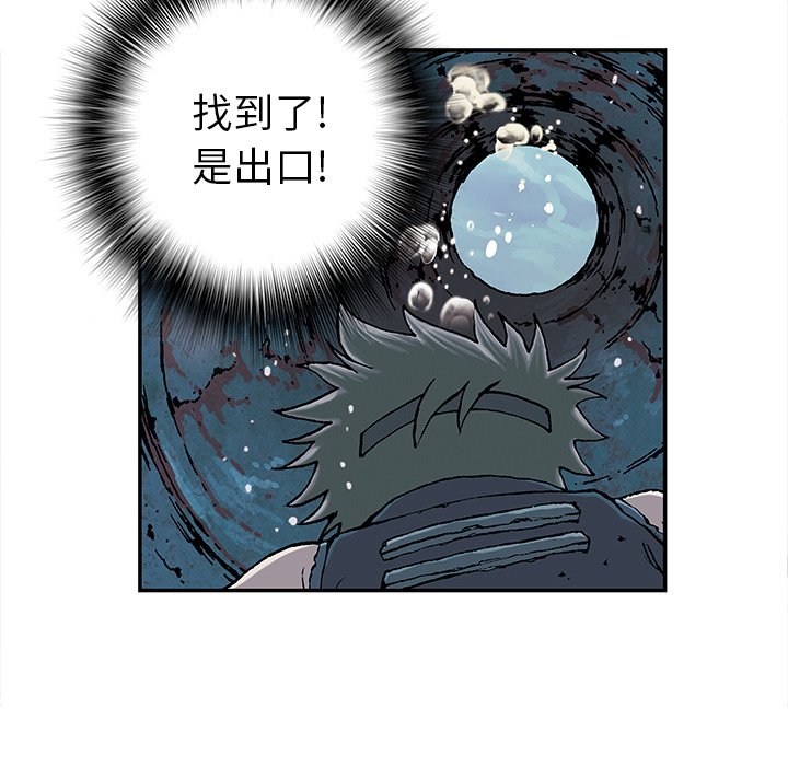 第29話 - 第52张