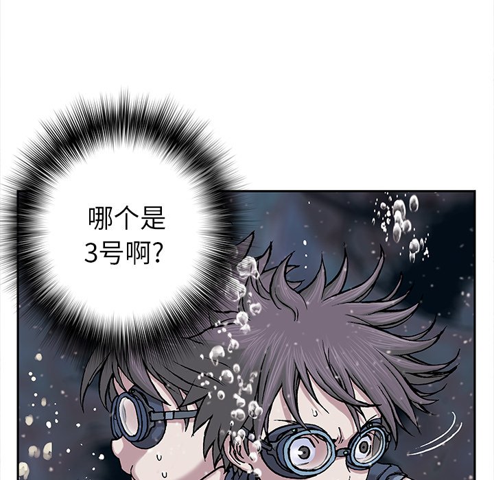 第29話 - 第59张