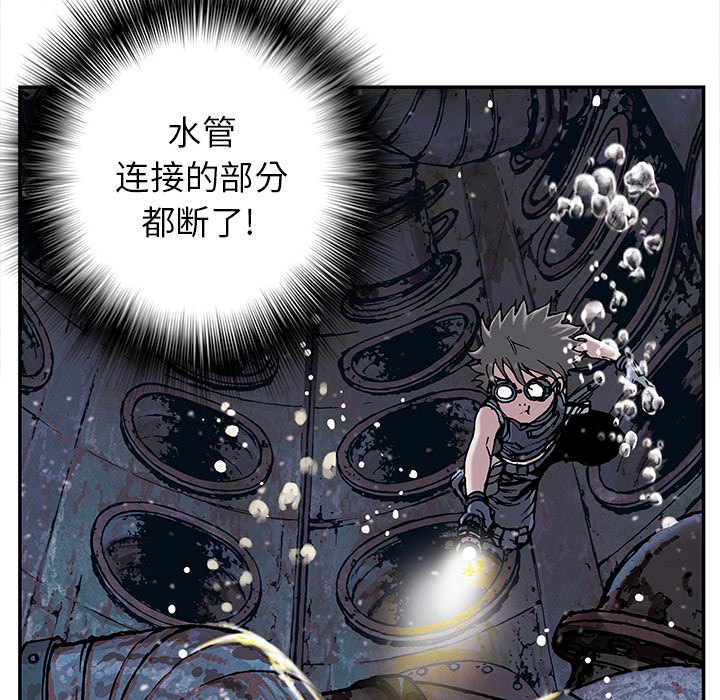 第29話 - 第61张