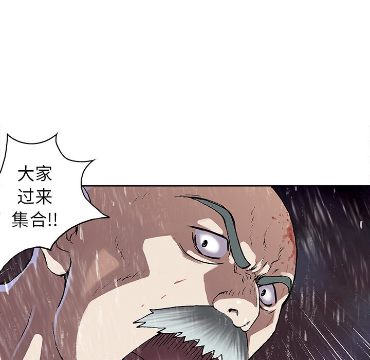 第29話 - 第65张