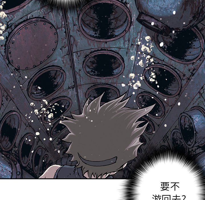 第29話 - 第67张