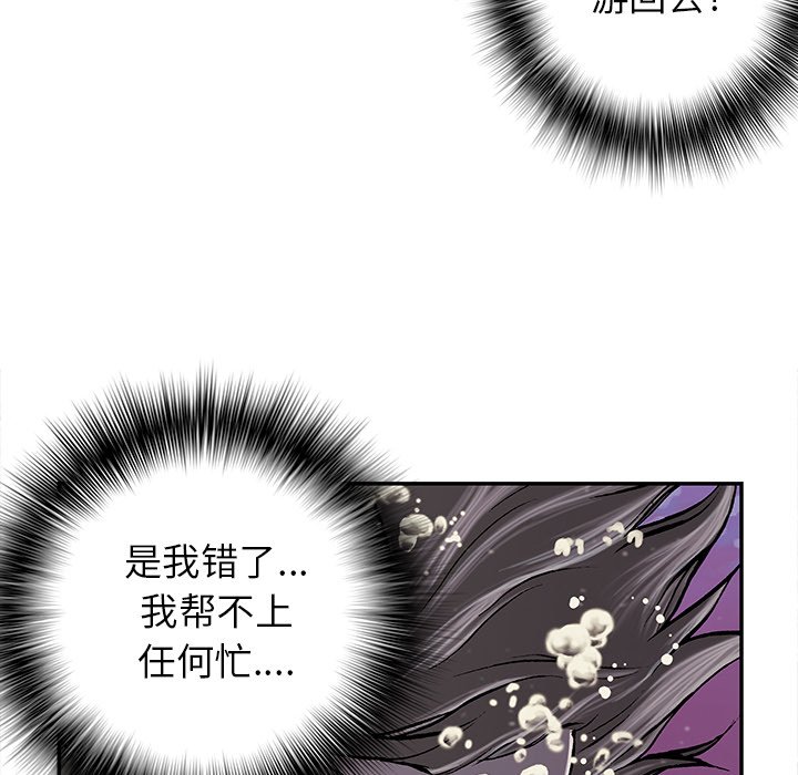 第29話 - 第68张