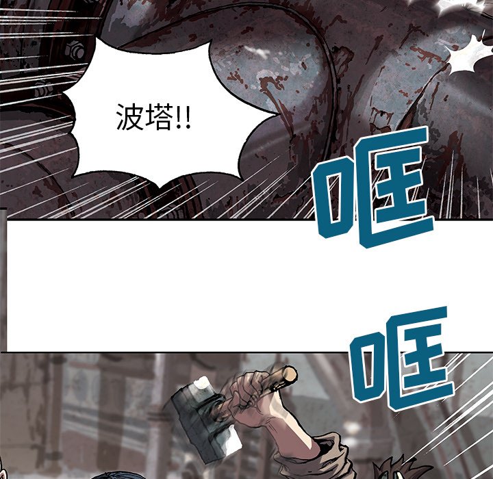 第29話 - 第77张