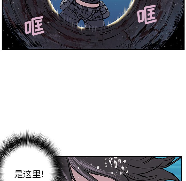 第29話 - 第80张