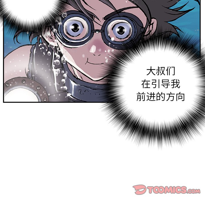 第29話 - 第81张