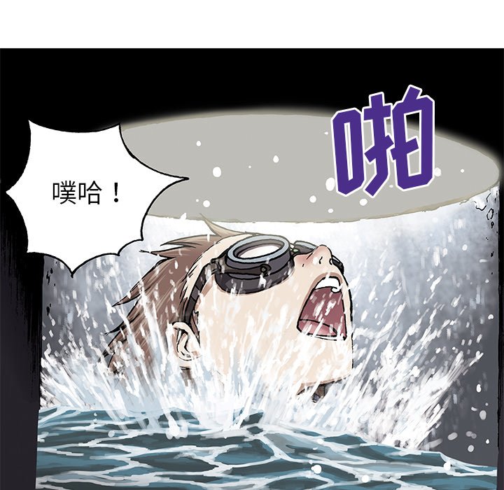 第29話 - 第86张