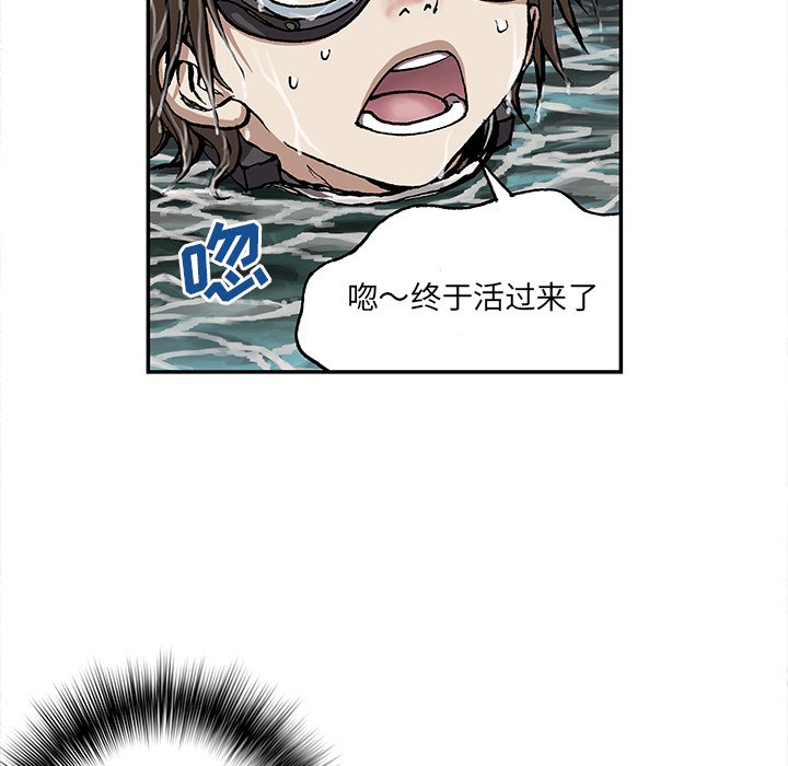 第29話 - 第88张