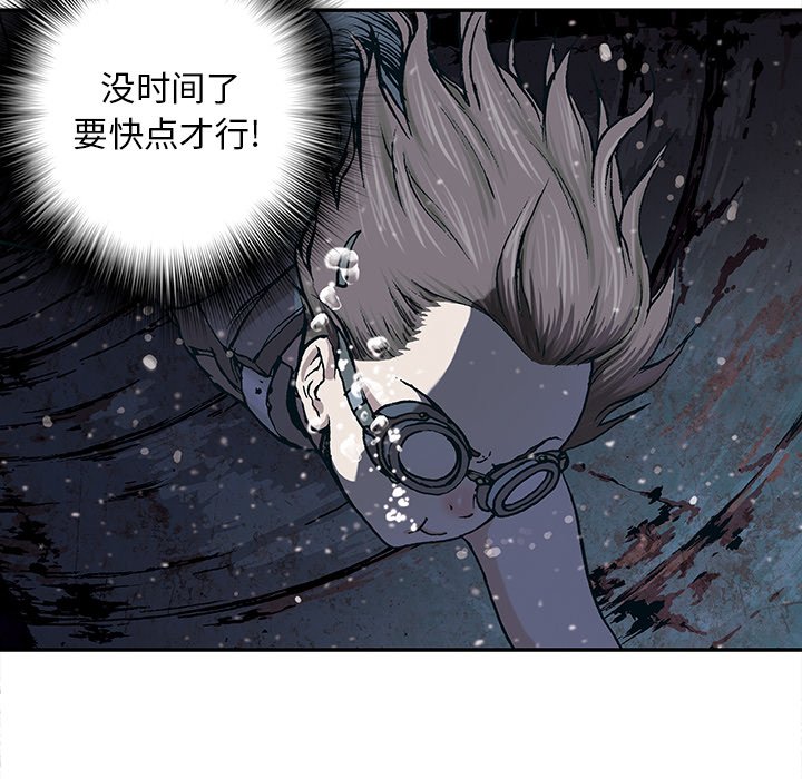 第29話 - 第89张