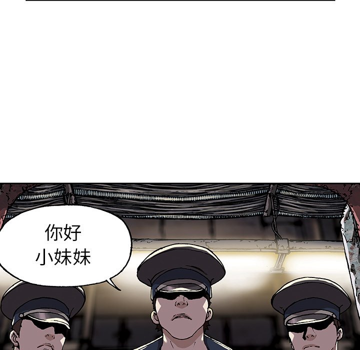 第29話 - 第9张